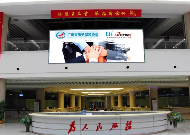 大事件 | LEwin乐玩显示参与编制的政务大厅团体标准已开始实施！