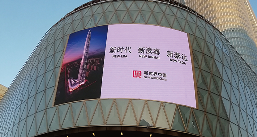 LEwin乐玩显示相约世界第九高楼——天津周大福金融中心